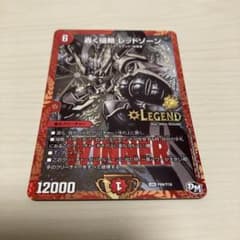 m93261158532_1.jpg?1727790438