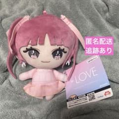 LOVE イコラブ 齋藤樹愛羅 ぬいぐるみ モーリーファンタジー限定