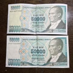 トルコ 旧紙幣 50,000リラ x 2 - メルカリ