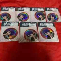 桃源暗鬼 オーロラBIG缶バッジ～GiGOグループのお店限定～の入手方法