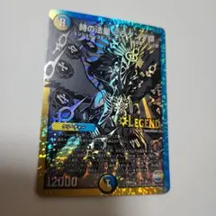 2026年最新】ミラダンテxii 銀の人気アイテム - メルカリ