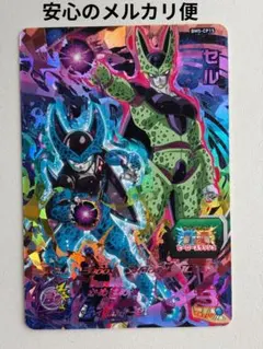 2026年最新】cp ドラゴンボールヒーローズの人気アイテム - メルカリ