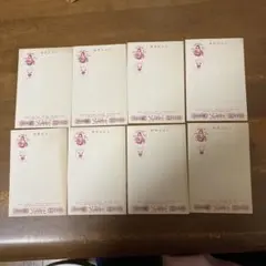 2026年最新】昭和54年 年賀はがきの人気アイテム - メルカリ