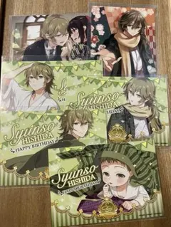 2026年最新】明治東亰恋伽 春草の人気アイテム - メルカリ