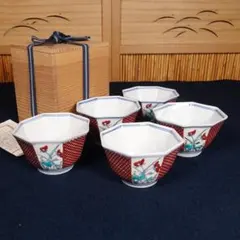 2026年最新】九谷焼 堀江青光の人気アイテム - メルカリ