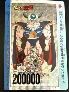 2026年最新】ドラゴンボール カードダス 未剥がしの人気アイテム