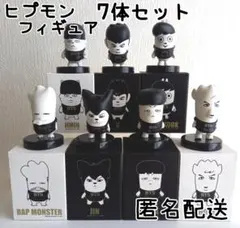 2026年最新】ヒプモン sugaの人気アイテム - メルカリ