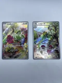2026年最新】ポケモンカード ar ニャオハの人気アイテム - メルカリ