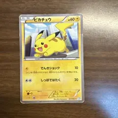 2026年最新】ぴかちゅう 023 052の人気アイテム - メルカリ