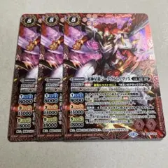 2026年最新】ジークヴルムノヴァxの人気アイテム - メルカリ