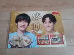 2026年最新】渡辺翔太ポスターの人気アイテム - メルカリ