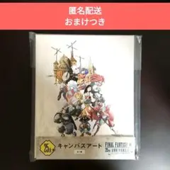 2026年最新】ファイナルファンタジー 一番くじ ラストワンの人気