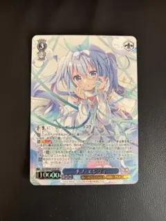 2026年最新】ヴァイスシュヴァルツ チノ サインの人気アイテム - メルカリ