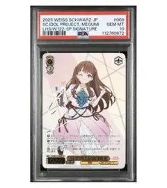 2026年最新】蓮ノ空女学院スクールアイドルクラブ ヴァイス