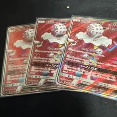 ズガドーンGX SR PSA10 - メルカリ