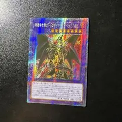 2026年最新】ドラグーンオブレッドアイズ 25thの人気アイテム - メルカリ