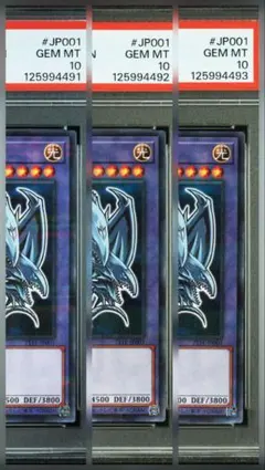 2026年最新】ハイチュウ ブルーアイズ psa10の人気アイテム - メルカリ