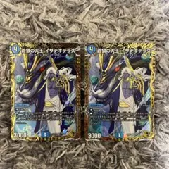 2026年最新】イザナギテラス 金トレジャーの人気アイテム - メルカリ