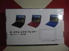 2026年最新】ポータブル dvdプレーヤー cooauの人気アイテム - メルカリ