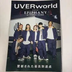 2026年最新】uverworld ポスターの人気アイテム - メルカリ