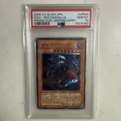 2026年最新】遊戯王ワールドチャンピオンシップ2006セットの人気