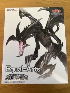 2026年最新】レッドアイズブラックドラゴン フィギュアの人気アイテム