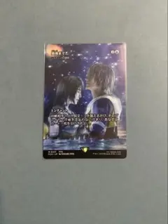 2026年最新】リスティックの研究 foilの人気アイテム - メルカリ