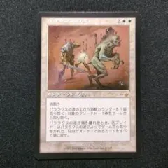 2026年最新】MTG ネメシスの人気アイテム - メルカリ