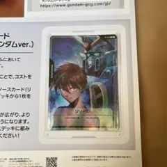 2026年最新】ガンダムカードゲーム リソース ヒイロの人気アイテム