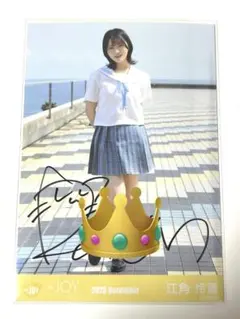 2026年最新】江角怜音 生写真の人気アイテム - メルカリ