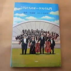 矢吹申彦 オリジナルリトグラフ『ダンスを教わるトム・ウェ