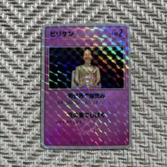 2026年最新】レイクレグッズの人気アイテム - メルカリ