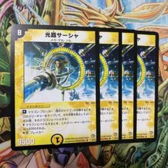 2026年最新】旧枠デュエマ まとめの人気アイテム - メルカリ