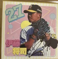 2026年最新】伊藤将司 サインの人気アイテム - メルカリ