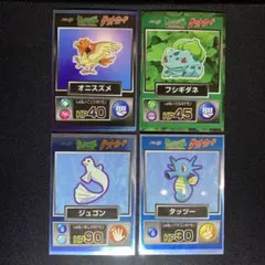 2026年最新】ポケモン明治の人気アイテム - メルカリ