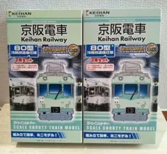 2026年最新】京津線 京阪の人気アイテム - メルカリ