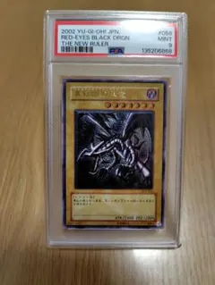 2026年最新】レッドアイズ レリーフ psa9の人気アイテム - メルカリ
