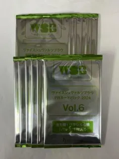 2026年最新】ヴァイス prパックの人気アイテム - メルカリ