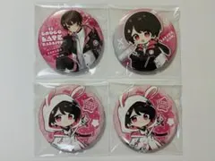 2026年最新】さくらくんの人気アイテム - メルカリ