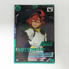 2026年最新】アーセナルベース プロモ スレッタの人気アイテム - メルカリ