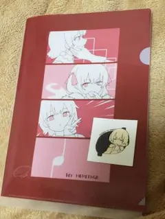 2026年最新】いよわ ファイルの人気アイテム - メルカリ