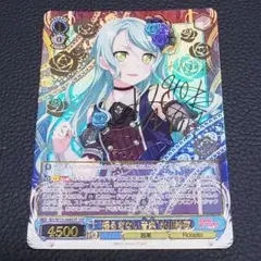 2026年最新】氷川紗夜 sspの人気アイテム - メルカリ