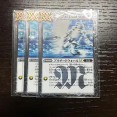 2026年最新】ブリザードウォールltの人気アイテム - メルカリ