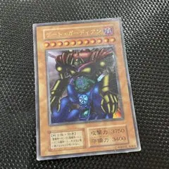 2026年最新】遊戯王 ゲートガーディアン 初期の人気アイテム - メルカリ