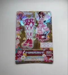 2026年最新】オーロラキスバレエシューズの人気アイテム - メルカリ