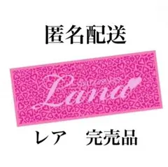 2026年最新】lANA タオルの人気アイテム - メルカリ