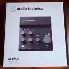 2026年最新】AT-UMX3の人気アイテム - メルカリ