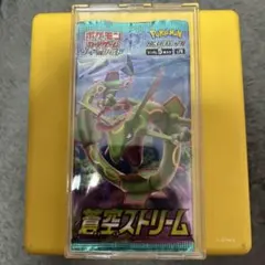 2026年最新】蒼空ストリーム バラの人気アイテム - メルカリ