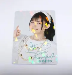 2026年最新】諏訪ななか サインの人気アイテム - メルカリ