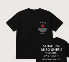 2026年最新】味噌汁 tシャツの人気アイテム - メルカリ